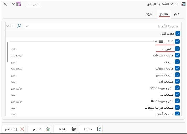 صورة