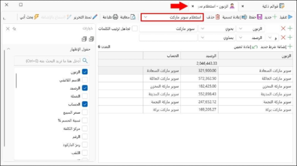 فشل تنزيل الصورة.