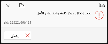 يتم الآن إدراج صورة...