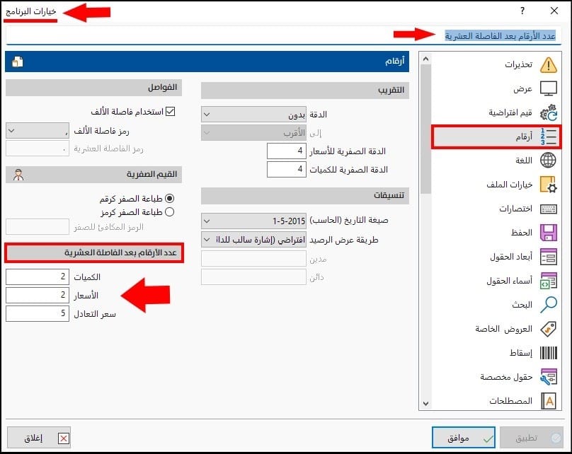 صورة