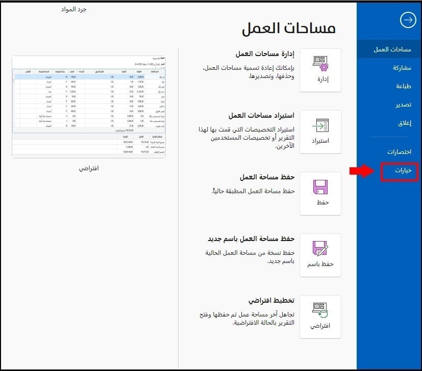 Picture 670606583, صورة