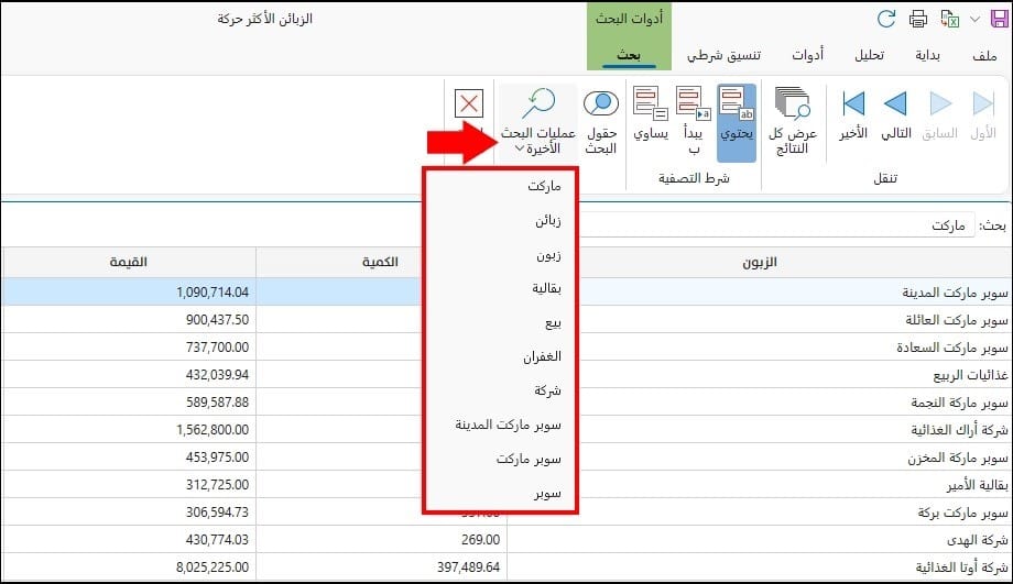 صورة