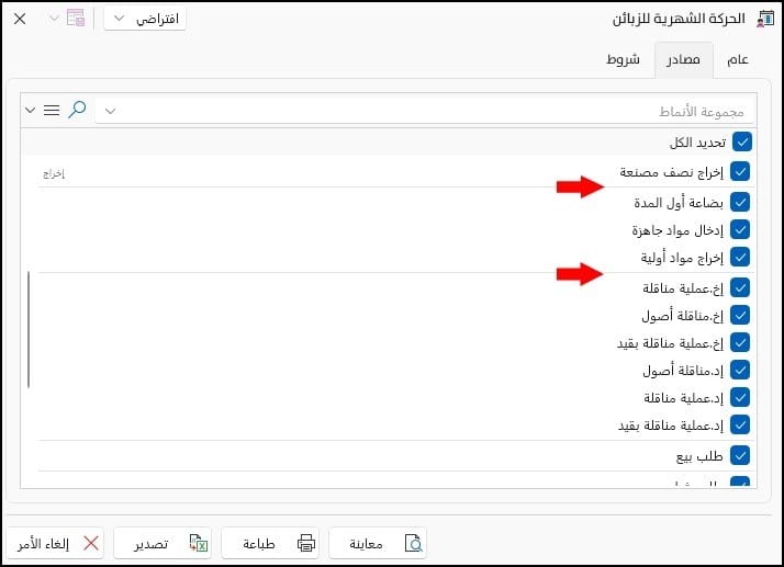 صورة