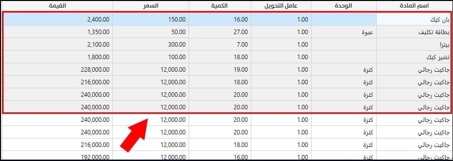 صورة
