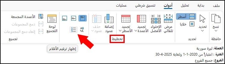 صورة