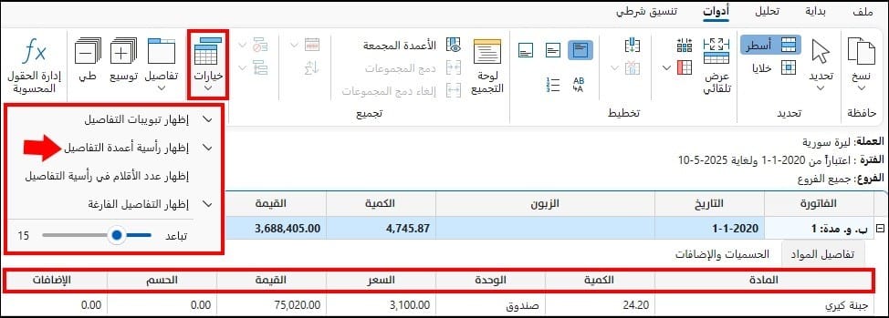 صورة