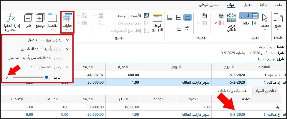 صورة