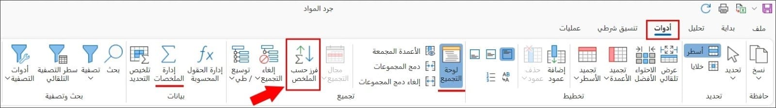 صورة