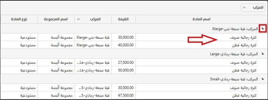 صورة 451702378, صورة