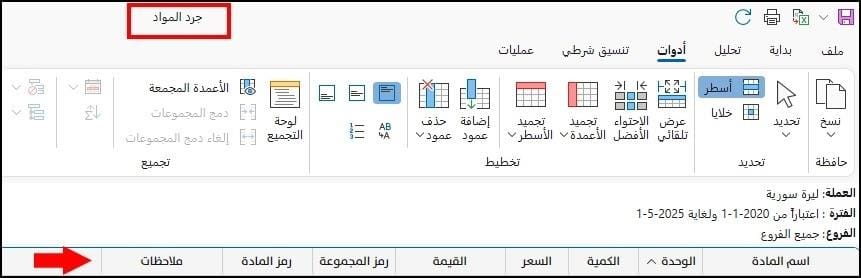 صورة