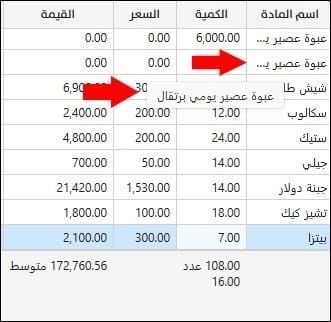 صورة