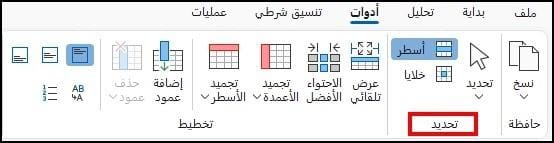 صورة