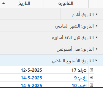 صورة