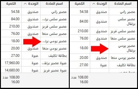 صورة