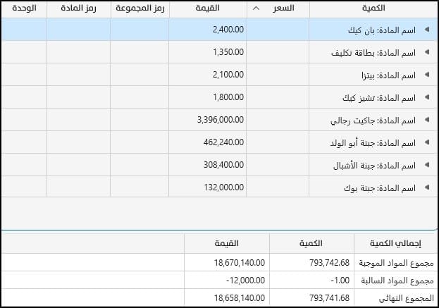 صورة 1101087654, صورة