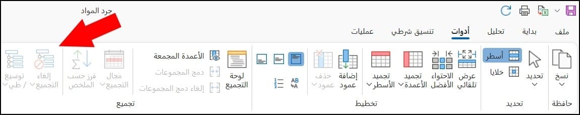 صورة