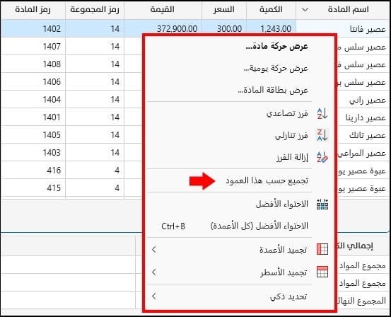 صورة 752698678, صورة