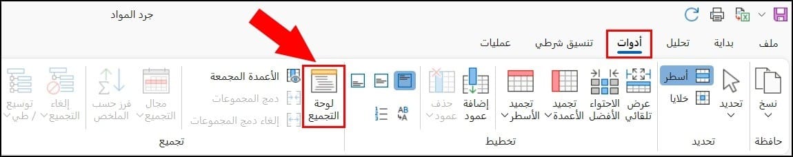 صورة