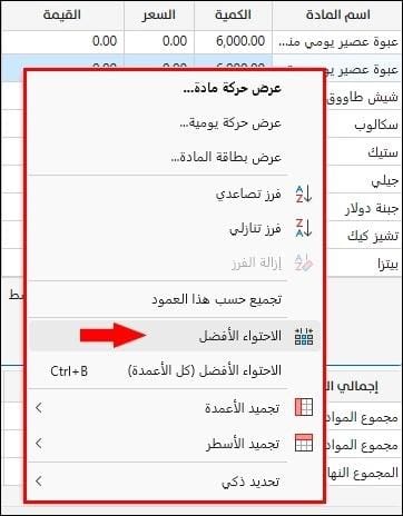 صورة