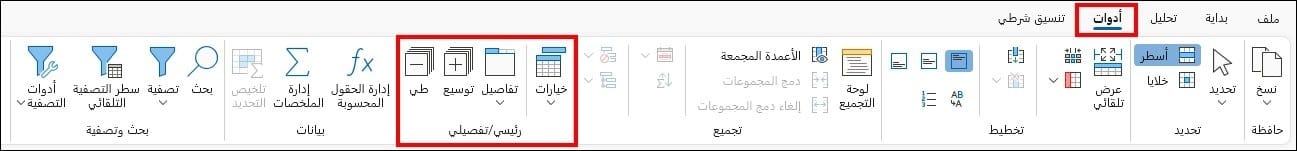 صورة