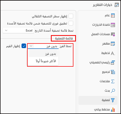صورة