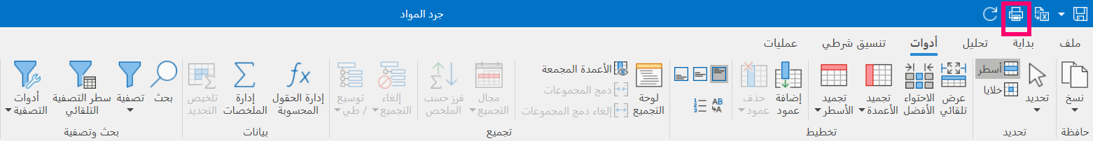 صورة
