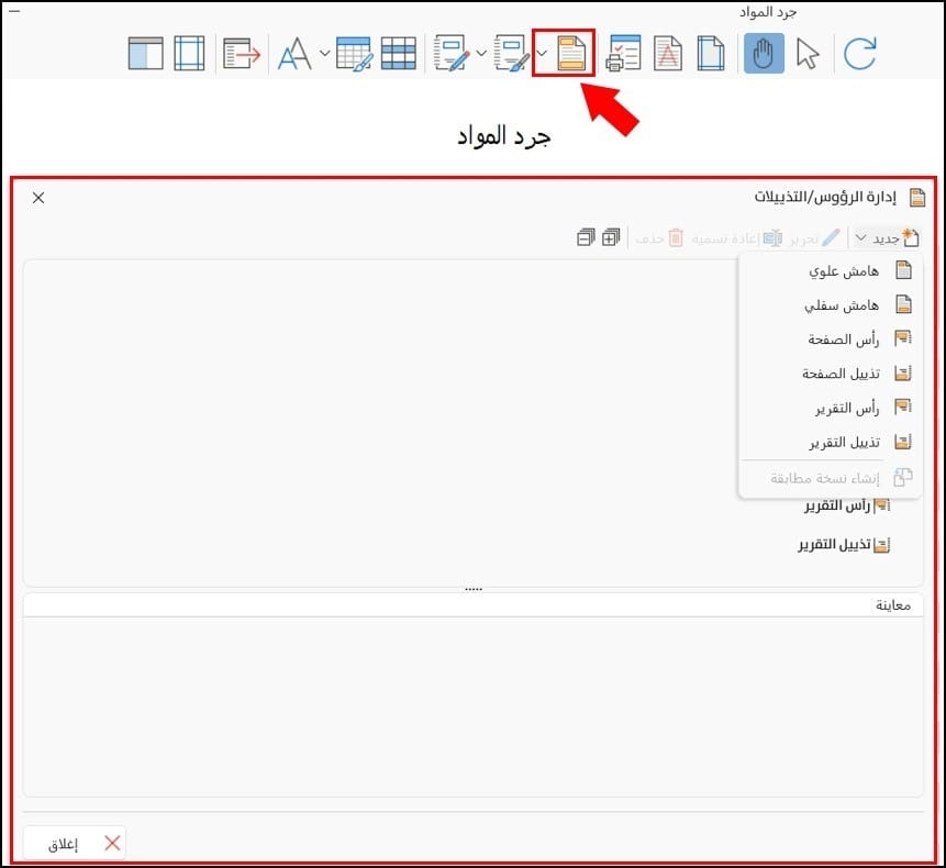 صورة