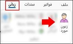 ز.jpg