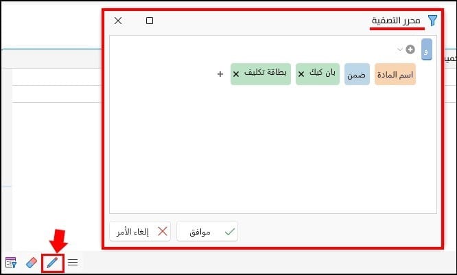 صورة