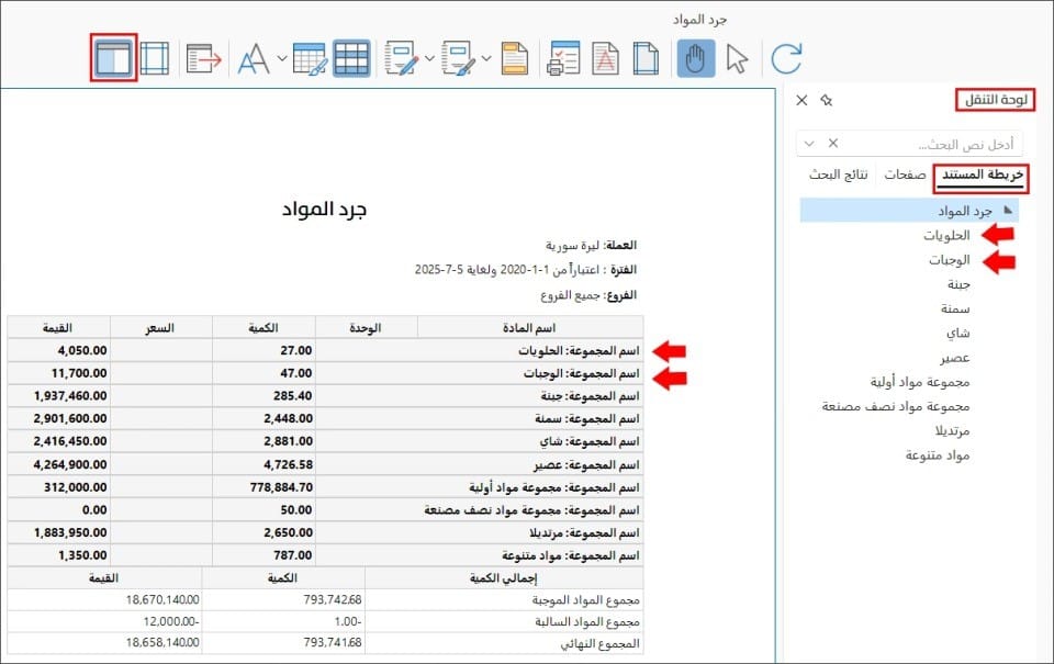 صورة