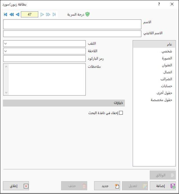 زبون.jpg