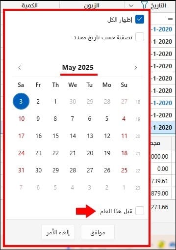 صورة