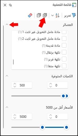 صورة