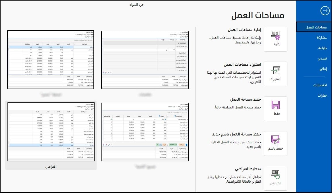 صورة