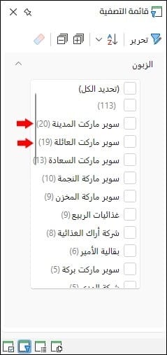 صورة