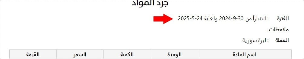 صورة