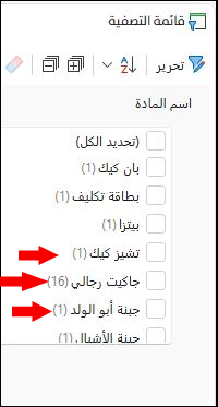 صورة