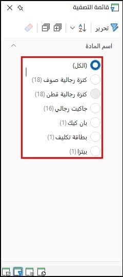 صورة