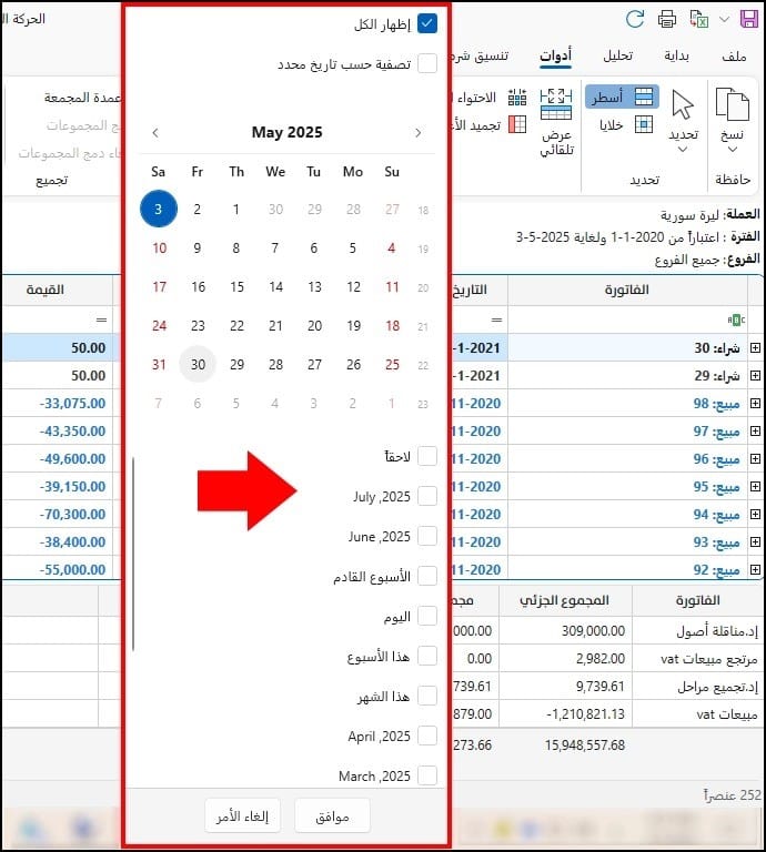 صورة