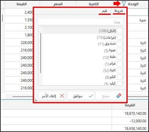 صورة