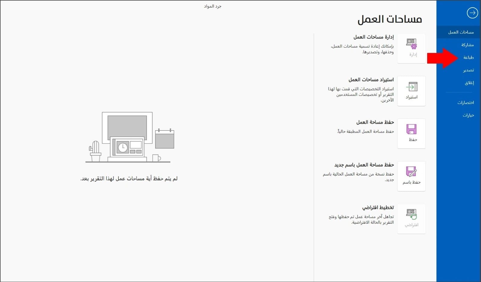 صورة