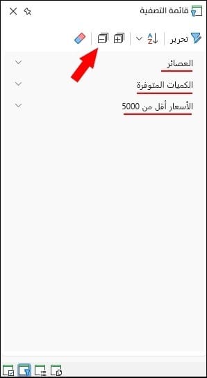 صورة