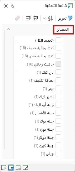 صورة