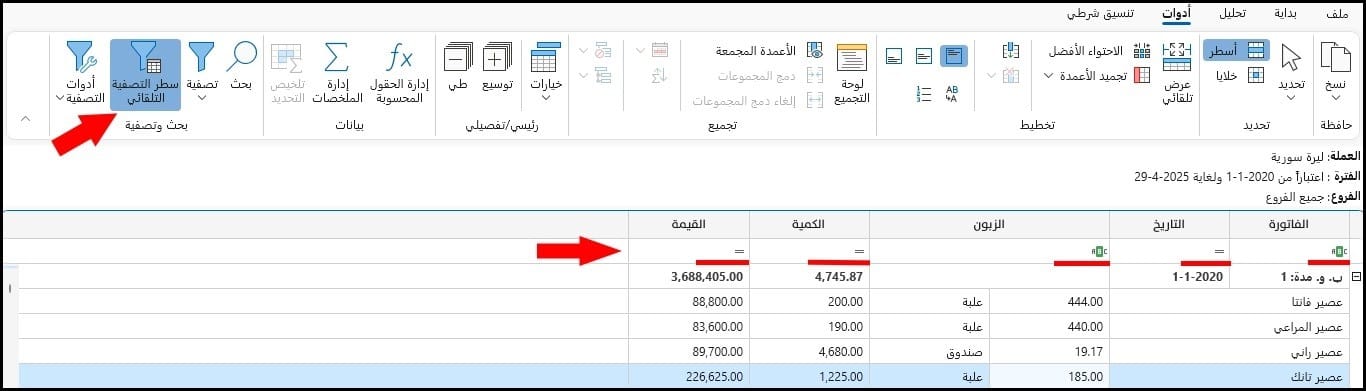صورة
