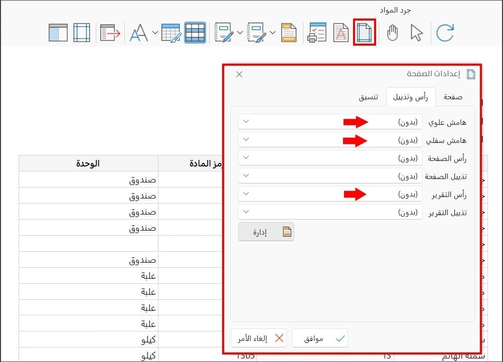 صورة