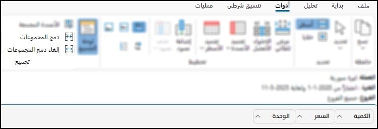 صورة