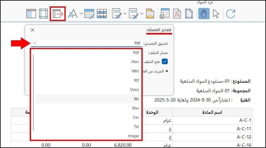 صورة