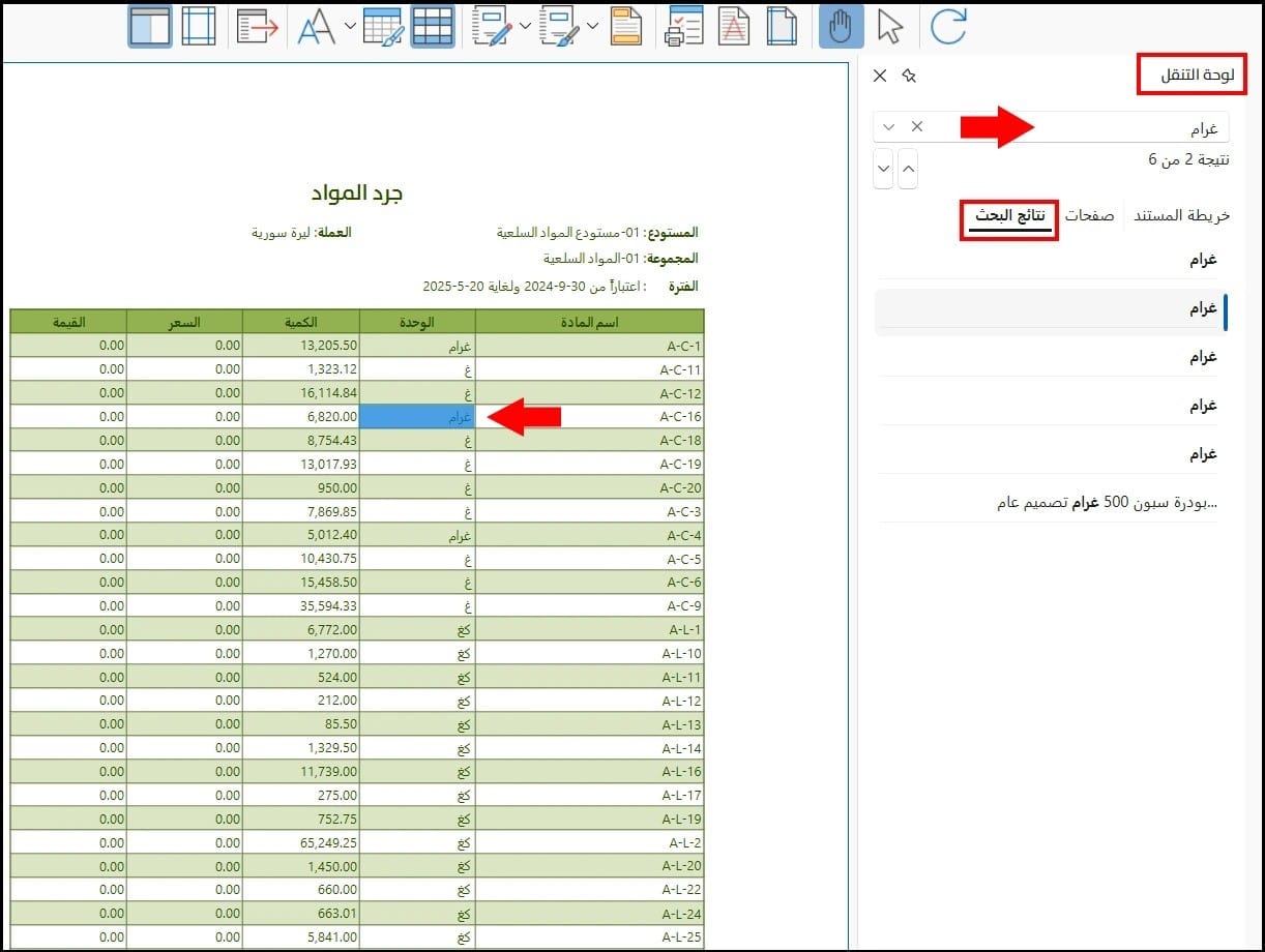 صورة