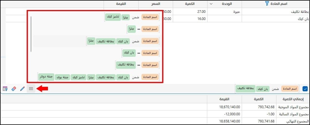 صورة