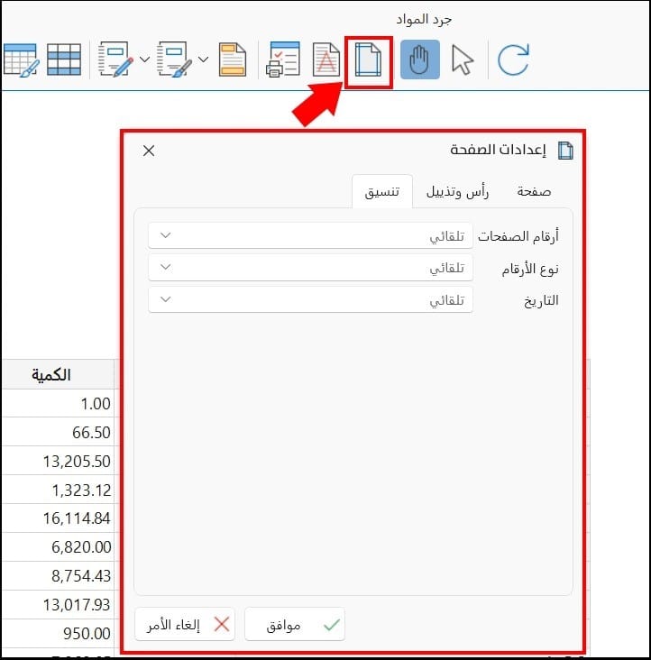 صورة